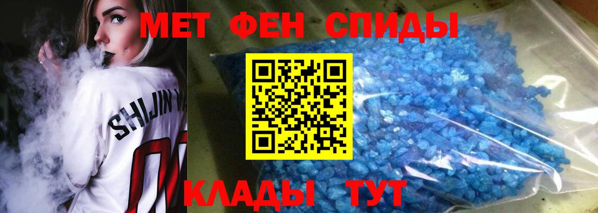 Самара  Amphetamine 97%  Вход с VPN 
