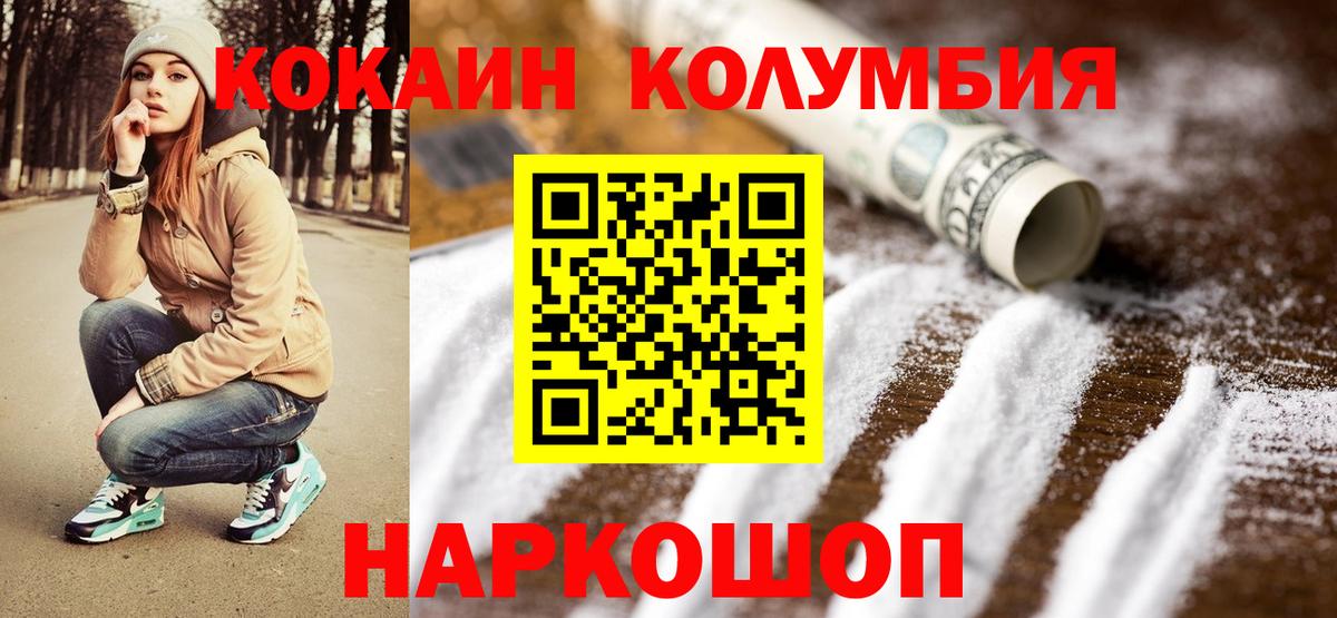 Кокаин Эквадор Самара