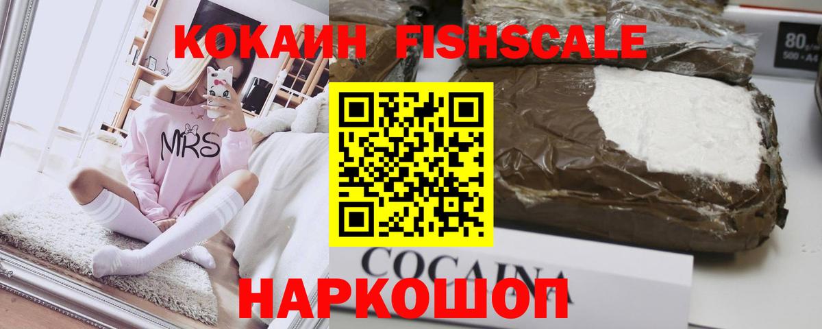 Кокаин 98%  магазин продажи   Самара  Вход с VPN  Cocaine Боливия  Cocaine 