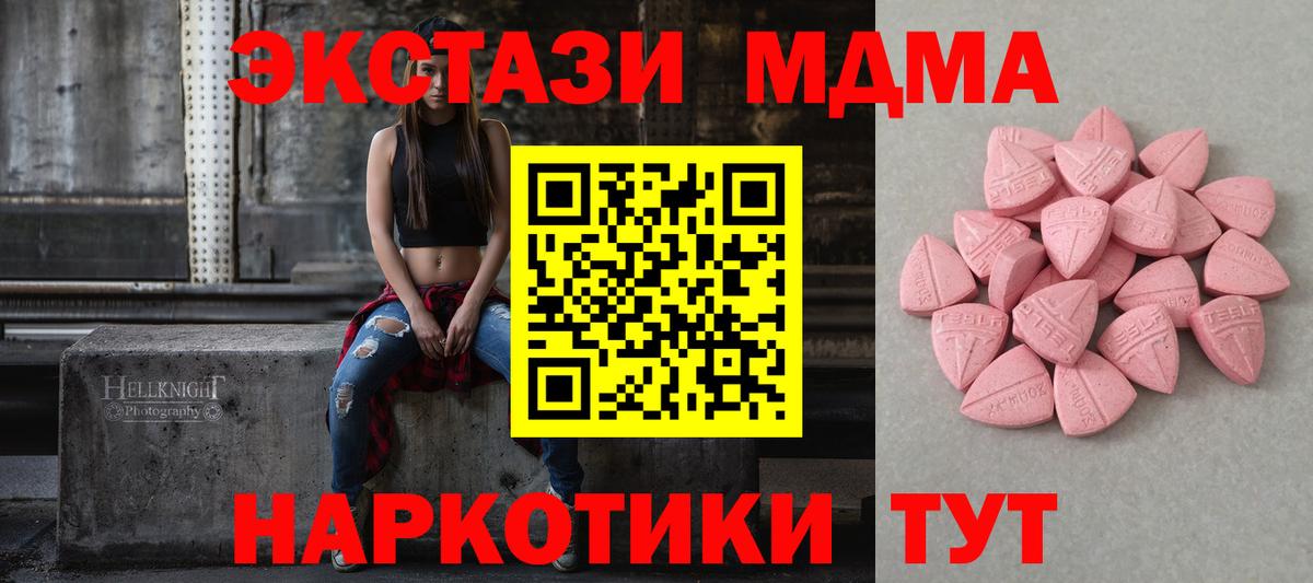 ЭКСТАЗИ круглые Самара