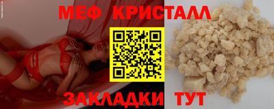 Альфа ПВП Рузаевка