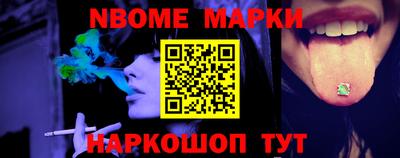 мефедрон мука Рыбинск