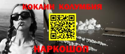 мефедрон мука Рыбинск