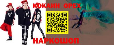 мефедрон мука Рыбинск