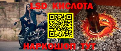 мефедрон мука Рыбинск