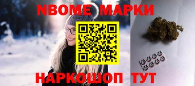 мефедрон мука Рыбинск
