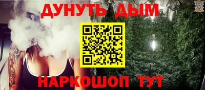 кокаин VHQ Рязань
