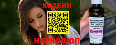 кокаин VHQ Рязань