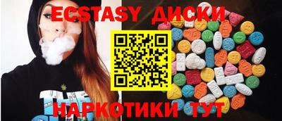 кокаин VHQ Рязань