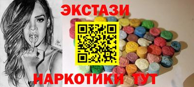 кокаин VHQ Рязань
