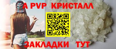 кокаин VHQ Рязань