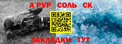 кокаин VHQ Рязань