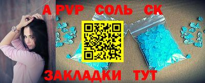 мефедрон мука Рыбинск