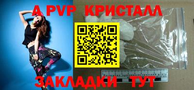 мефедрон мука Рыбинск