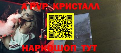 Альфа ПВП Рузаевка