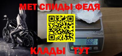 мефедрон мука Рыбинск