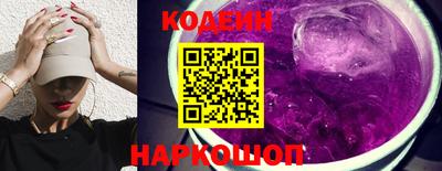 кокаин VHQ Рязань