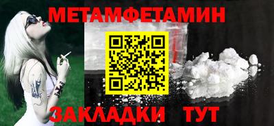 Альфа ПВП Рузаевка