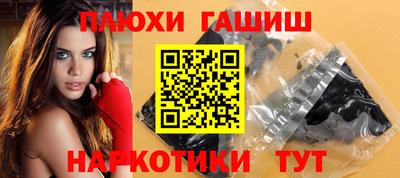 Альфа ПВП Рузаевка