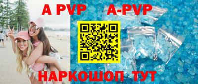 мефедрон мука Рыбинск