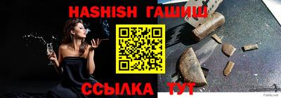 кокаин VHQ Рязань
