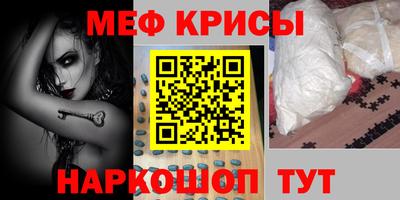 мефедрон мука Рыбинск