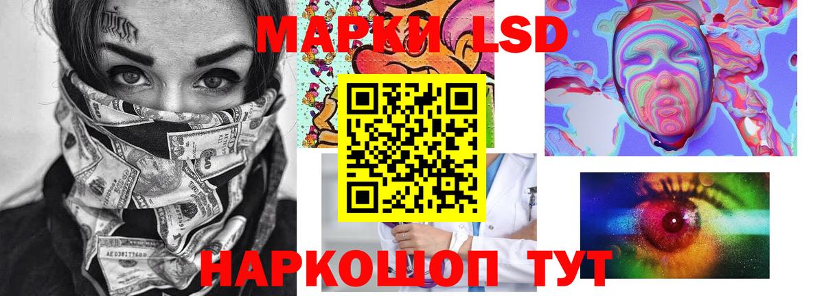 Лсд 25 экстази кислота  Вход с VPN  Самара  ЛСД экстази кислота 