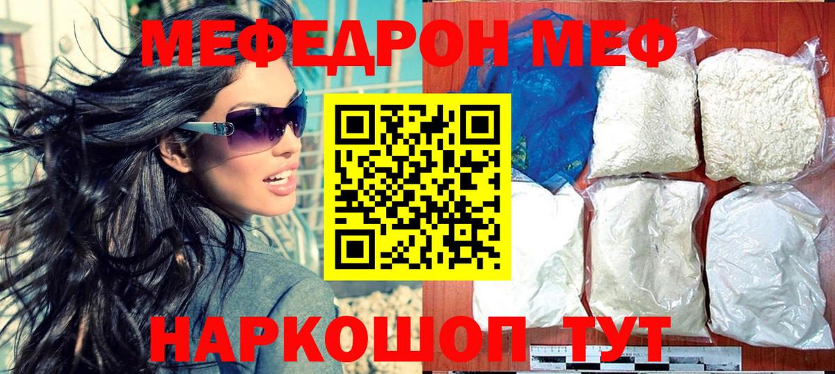 МЕФ 4 MMC  МЕФ VHQ  Самара  Вход с VPN 