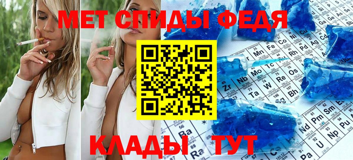 Самара  Метамфетамин Декстрометамфетамин 99.9%  Вход с VPN  Метамфетамин Декстрометамфетамин 99.9% 