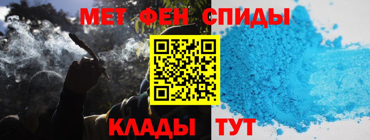 Первитин Methamphetamine Самара
