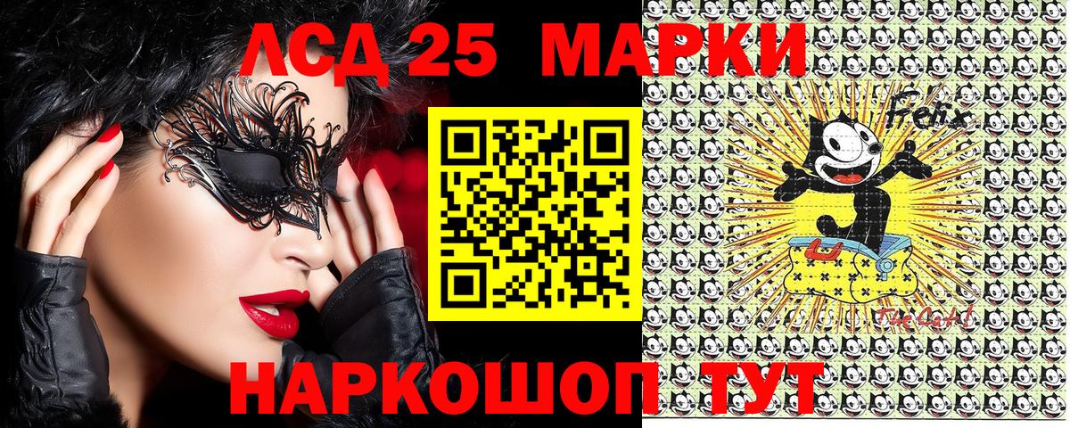 Самара  Марки NBOMe 1,8мг  Вход с VPN  Марки NBOMe 1,8мг 