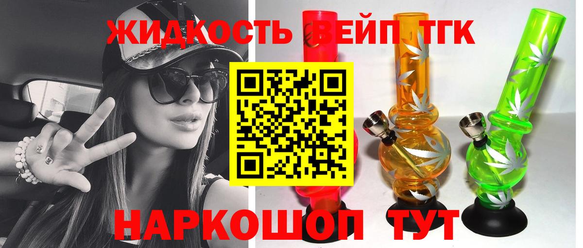 Дистиллят ТГК концентрат  Вход с VPN  Самара  ТГК гашишное масло 