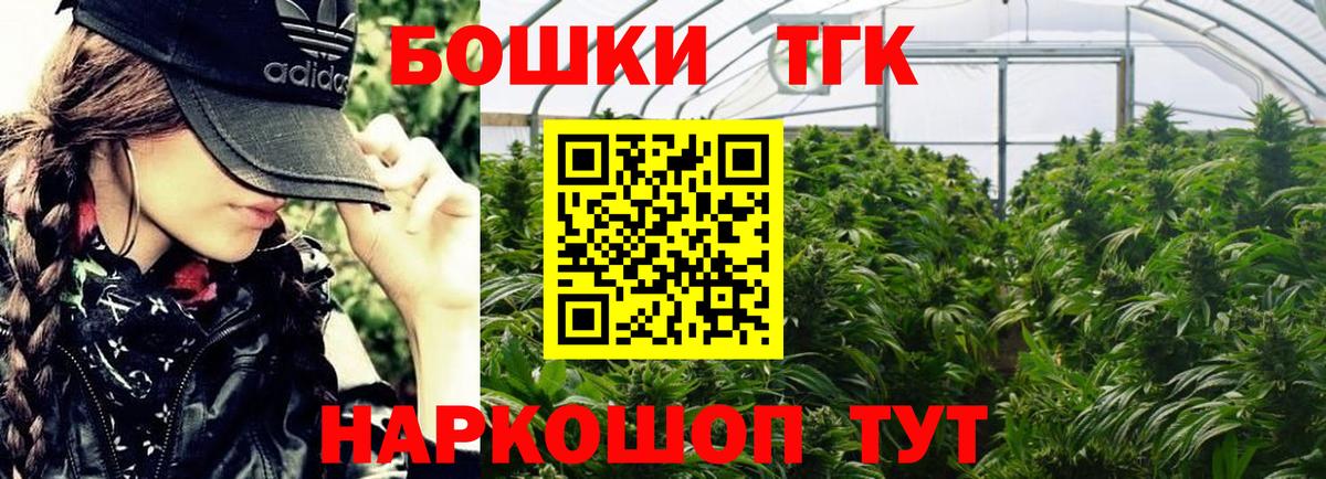 МАРИХУАНА Bruce Banner  Каннабис ГИДРОПОН  Самара  Вход с VPN 