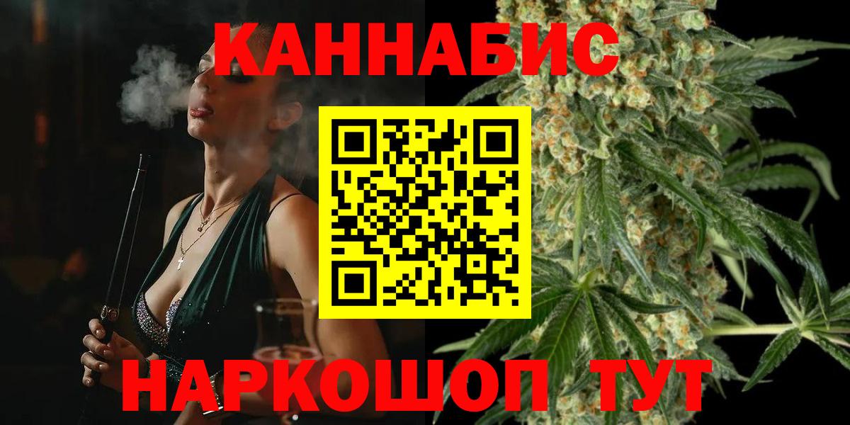 Каннабис AK-47 Самара